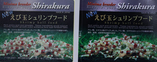 ebidama.jpg